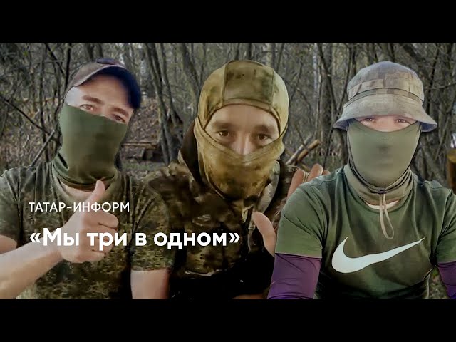 «Тут наши сердца растаяли»: контрактники из Татарстана получили удивительный подарок