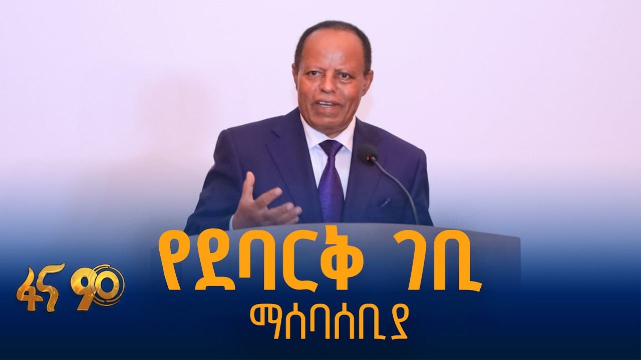 ለቱሪስት ምቹ የሆነች ከተማ