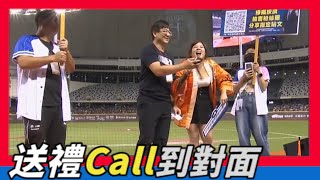 [閒聊] 喵喵抽籤抽到左外野樂天球迷