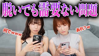 需要ある？あの発表の裏側がガチで会議していましたｗｗｗ