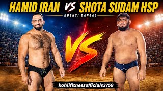 Chota Sudam HSP Vs Hamid iran | Dangal Mein Macha Hungama | Full HD Kushti live 2026
