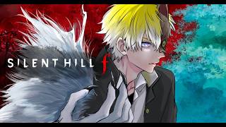 【SILENT HILL f #7】this is the ends【NIJISANJI EN | Sonny Brisko】