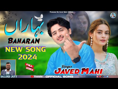 Baharan | Javed Mahi | Official Music Video New Song 2024