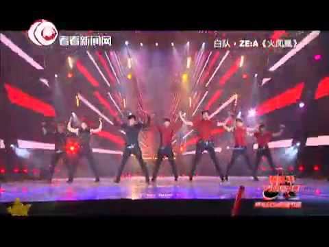 Asian Wave声动亚洲音乐盛典：ZE:A《火凤凰》