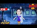 Gulte Mama কে ডাকল নিশি Episode 46 Gulte Mama গুলতে মামা