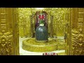 Live Somnath Temple Sayam Aarti 11 Sep 2020