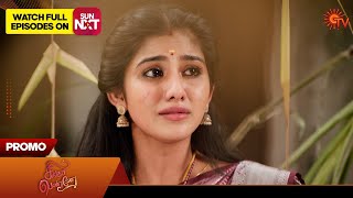 Download lagu Singappenne - Promo | 13 Jan 2026 | Tamil Serial | Sun TV mp3
