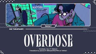 なとり (Natori) / Overdose Lyrics Kan_Rom_Eng
