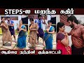 Steps ஐ மறந்த கதிர் குத்தாட்டம் போட்ட ஆத�