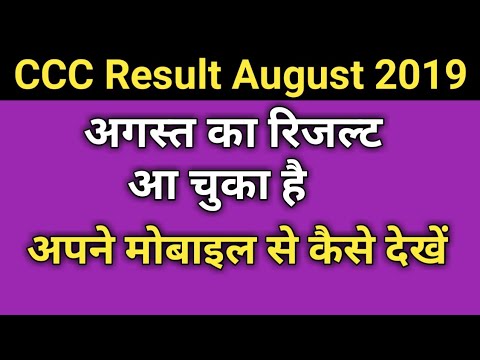 download lagu mp3 mp4 Www Nielit Result, download lagu Www Nielit Result gratis, unduh video klip Www Nielit Result