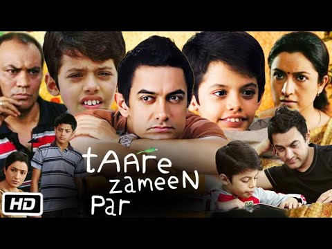 Taare Zameen Par Full Movie | Darsheel Safary | Aamir Khan | Tisca Chopra | Fact And Review