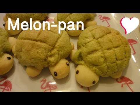 Turtle Melon-Pan (Japanese Bread) カメメロンパンの作り方 Recipe レシピ