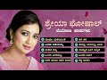 ಶ್ರೇಯಾ ಘೋಷಾಲ್ ಮೆಲೋಡಿ ಹಾಡುಗಳು Ll Shreya Ghoshal Mel