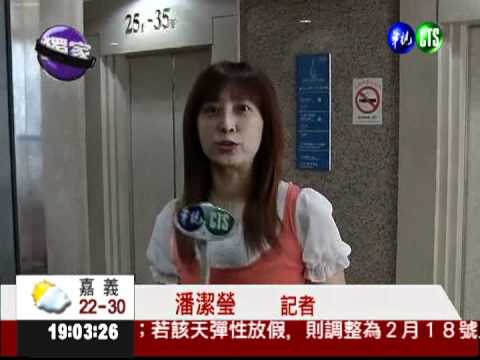 85大樓門戶洞開? 醉漢強摟粉領族