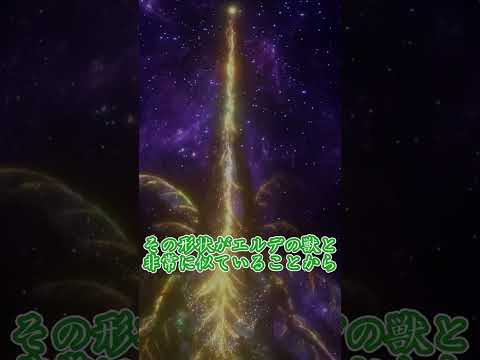 【ナイトレイン】”深海の夜”マリスについて【エルデンリング】#shorts  #eldenring #ナイトレイン  #ずんだもん