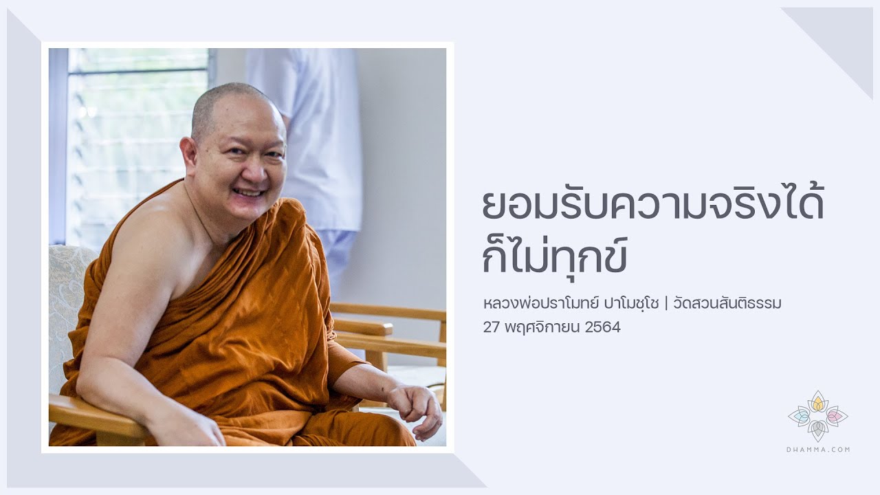 รูปภาพ ดาวโหลด Google Youtube SEO