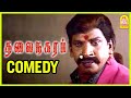 Thalai Nagaram Comedy Scenes Part 2 Vadivelu Sundar C Jyothirmayi Vadivelu Best Comedy