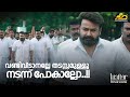 സ്റ്റീഫൻ നെടുമ്പള്ളിയുടെ മരണ മാസ്സ് 