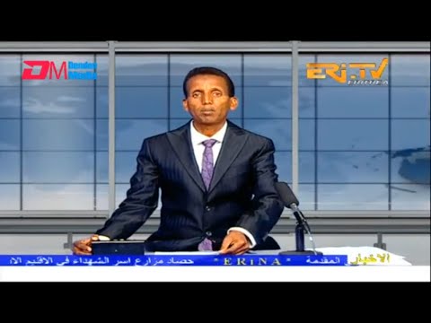 Arabic Evening News for November 2, 2022 - ERi-TV, Eritrea