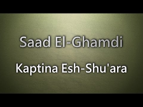 Saad El-Ghamdi - Kaptina Esh-Shu'ara (titra shqip)