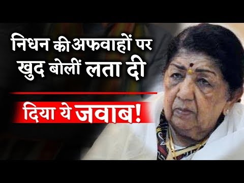 download lagu mp3 mp4 Lata Mangeshkar, download lagu Lata Mangeshkar gratis, unduh video klip Download Lata Mangeshkar Mp3 dan Mp4 Unlimited Gratis