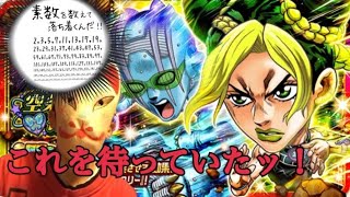 【ジャンプチ】ついに来たッ！徐倫を引き当てて見せるッ！！【ガチャ配信】