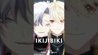 IKIJIBIKI feat.Taka / RADWIMPS 【月白刻人 × 黄ノ瀬オブリ 】 歌ってみた #radwimps #oneokrock #vtuber #shorts
