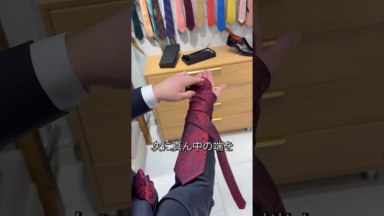 たった5秒で完成するネクタイの裏ワザ