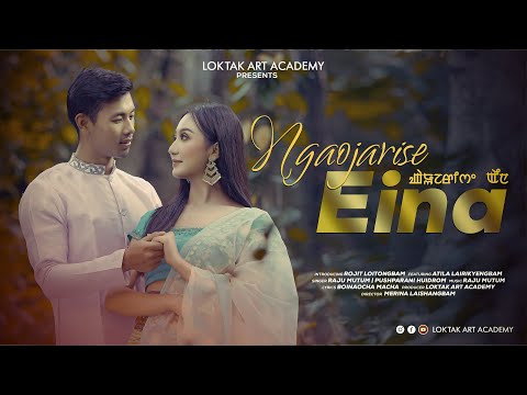 Ngaojarise Eina (Official music video) Releasing.#lovesong #loktakartacademy #traditional#musicvideo