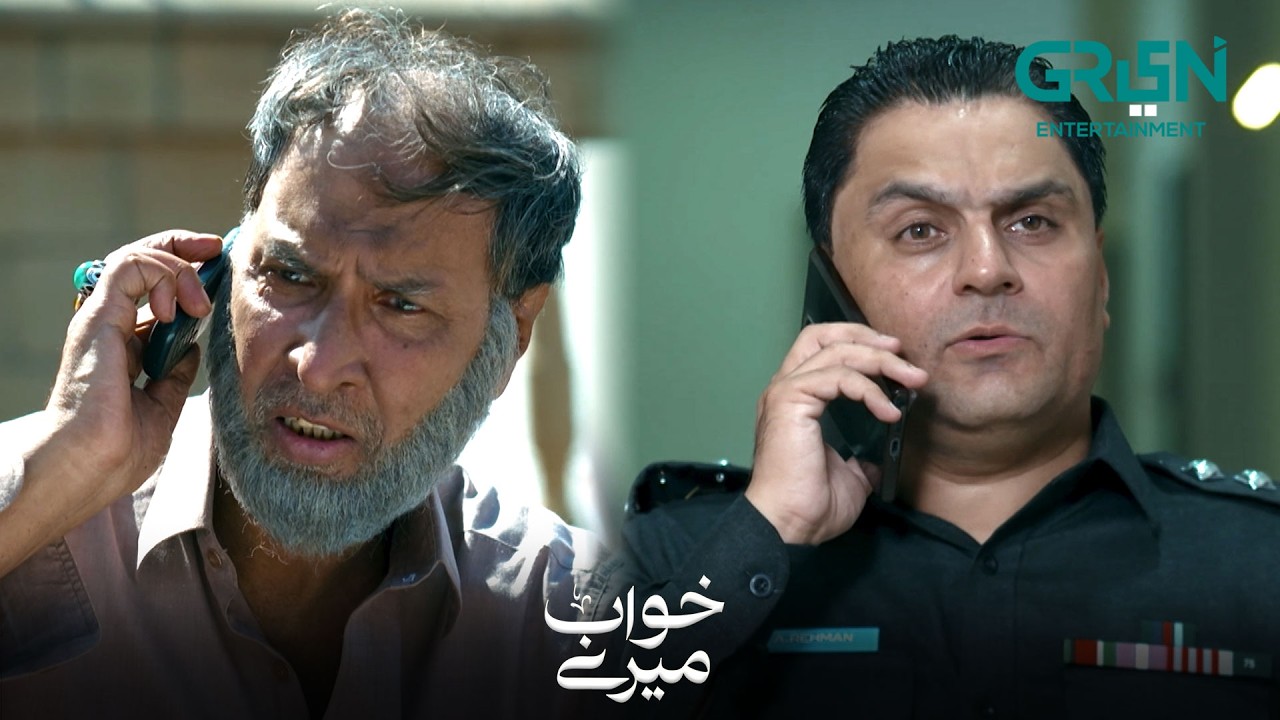 Baap Ko Mili Buri Khabar | Alizeh Shah | Azfar Rehman | Khwaab Meray | Green TV Entertainment