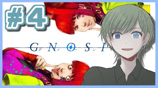 【#グノーシア】#4　今日も今日とてレベリング！？キャラ覚えらんないよ～！【エルーカ・アキレギア】 #GNOSIA