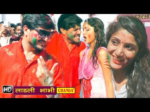 Ladli Bhabhi By — watch video