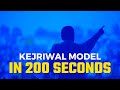 Don T Blink Kejriwal S Delhi Model In 200 Seconds