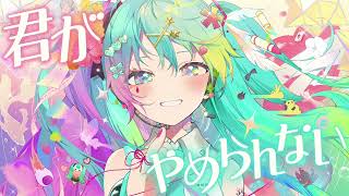 【津時テオ】爱言叶V【Diffsinger COVER】