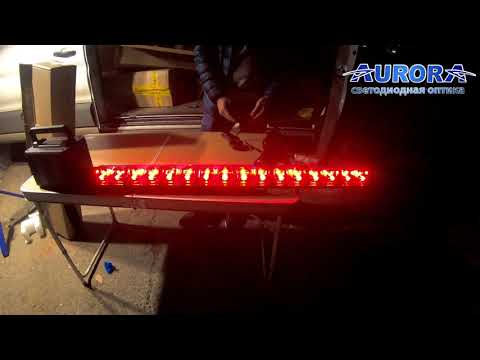 AURORA EVOLVE 496W RGB ALO-N-40