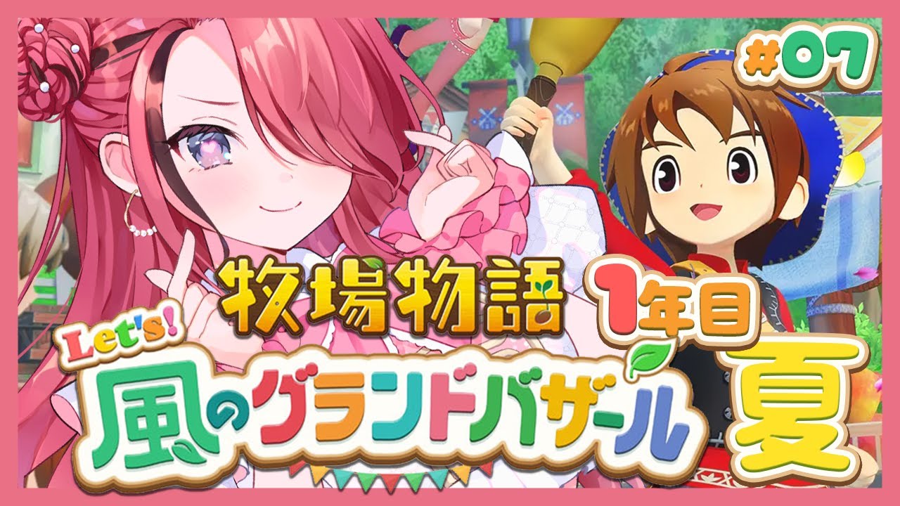 YouTubeサムネイル