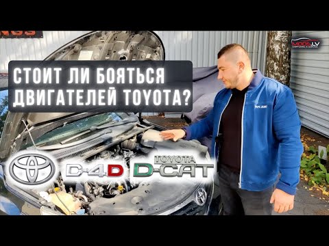 Toyota - Lexus 2.0 D4D / 2.2 D-CAT - Проблемы и их решение. Сажевый фильтр, EGR, Пятая (5) форсунка