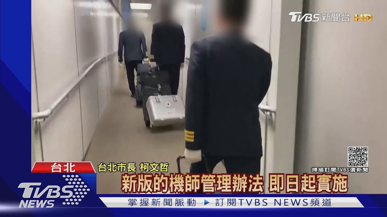 「邊境管理要檢討」 柯拋「追加第3劑」