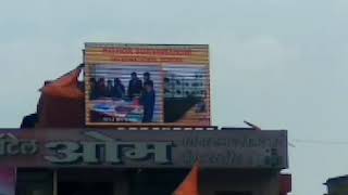 preview picture of video 'Digital LED SCREEN AT LASALGAON 422306'