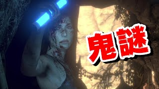 #2 アナと雪山の頂上２ アクションが凄い！おまけのサービスショットも決定 100円で購入したゲームにドキドキが止まらない！【ライズオブトゥームレイダー】