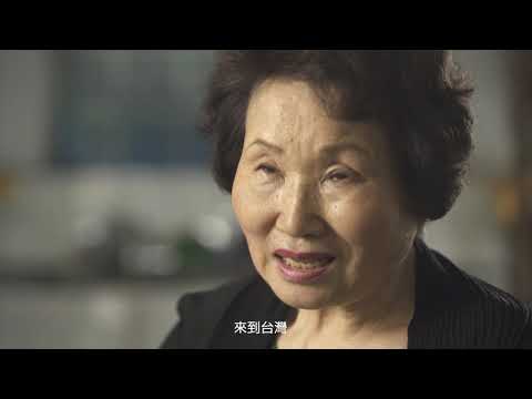 Youtube-沙灣世紀風華延伸閱讀 01-基隆韓人口述歷史縮圖