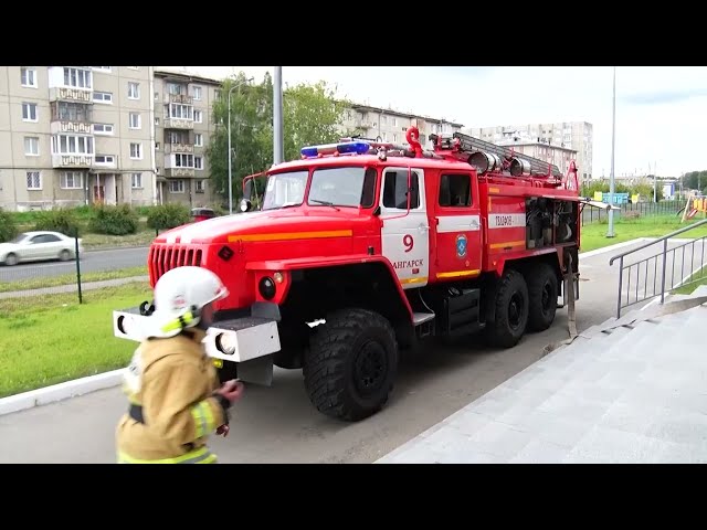 Пожарная тревога в Ангарской гимназии №1