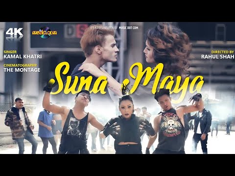 "SUNA MAYA" Kamal Khatri | Rahul Shah Ft. Vibe & Wave  (Official Music Video)