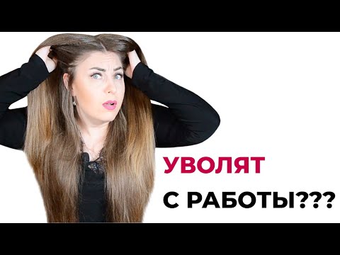 Почему удаленщик останется без работы?
