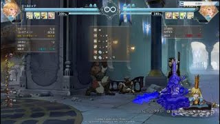 Granblue Fantasy Versus: Rising_20240917204212