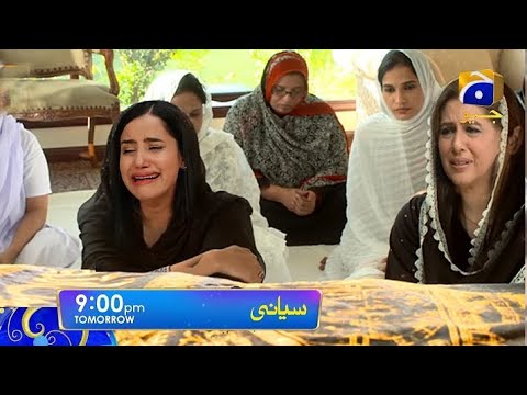 Siyani Episode 16 Teaser - 19th September 2022 - HAR PAL GEO