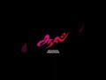 Sool Streaming Now