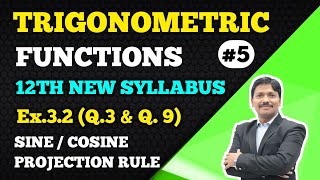 Trigonometric Functions Ex.3.2 Part 5 Sine, Cosine, Projection Rule | 12th New Syllabus | Dinesh Sir