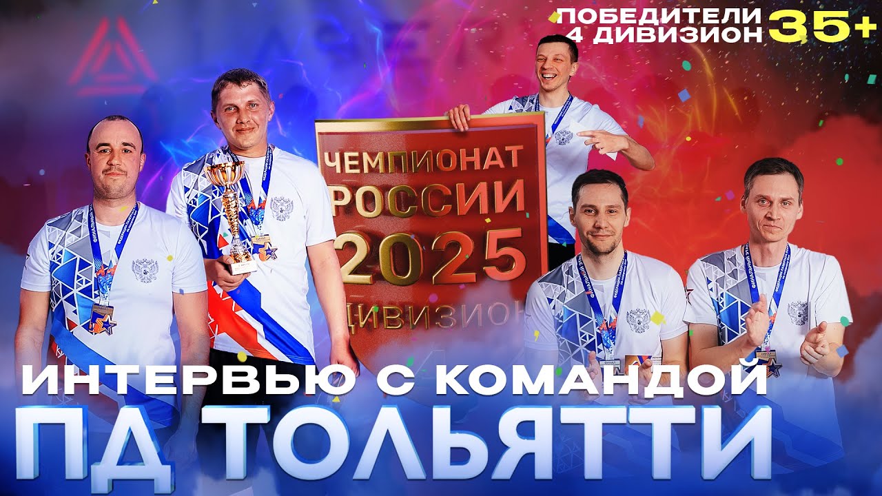 Как стать чемпионами по лазерному бою?