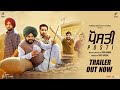 POSTI Trailer Prince Kanwaljit Babbal Rai Zareen Khan Rana Ranbir RaghveerBoli VaddaGrewal